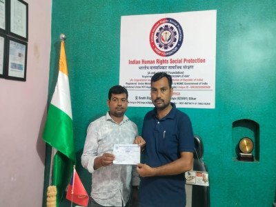Donation For IHRSP